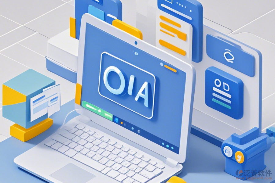 學(xué)校OA平臺(tái)定制開發(fā)與二次開發(fā)主要任務(wù)解讀？