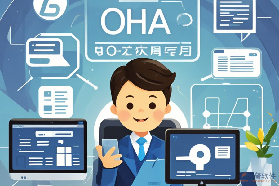 政務(wù)辦公系統(tǒng)軟件優(yōu)缺點及特性分析？