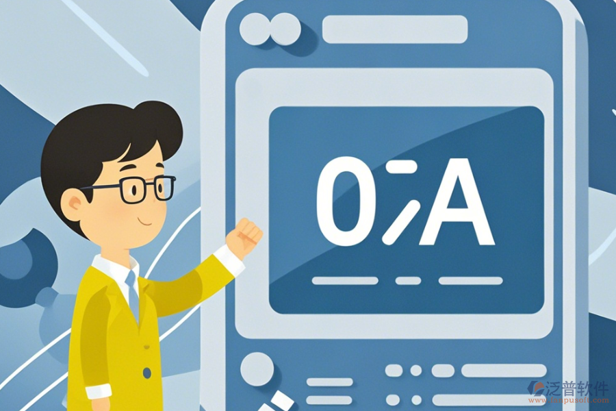 制藥協(xié)同OA平臺優(yōu)勢何在？產(chǎn)品特征是怎樣的？