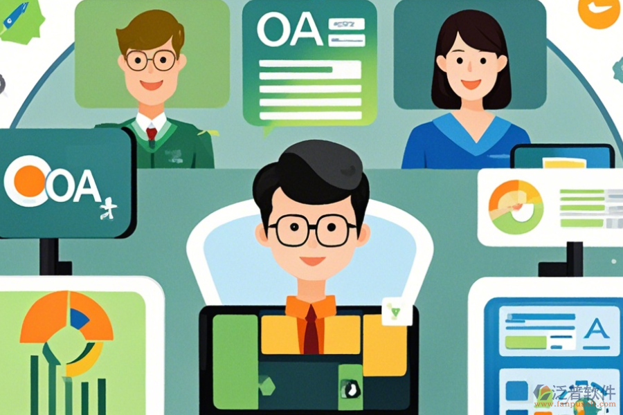 計(jì)算機(jī)辦公軟件應(yīng)用從基礎(chǔ)到進(jìn)階