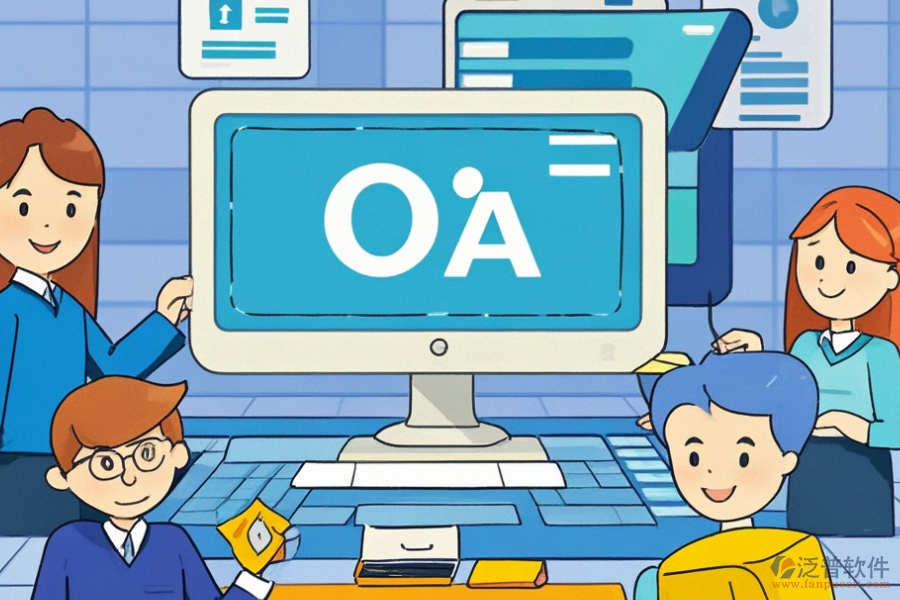 零售業(yè)OA系統(tǒng)優(yōu)點與獨特特征有哪些？