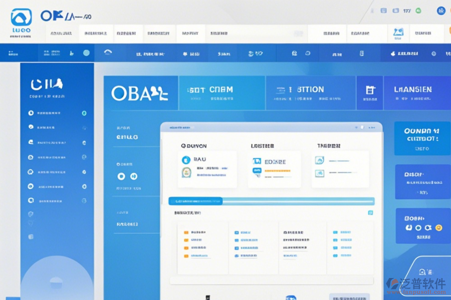 教育行業(yè)OA辦公系統(tǒng)優(yōu)勢及特征解析？