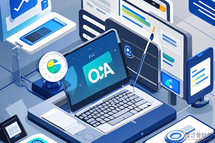 公司用OA系統(tǒng)手機端哪家口碑好且實用？