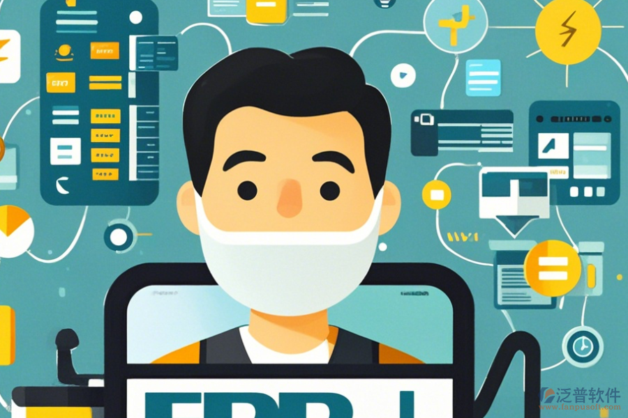 電氣行業(yè)erp系統(tǒng)收費(fèi)怎么樣