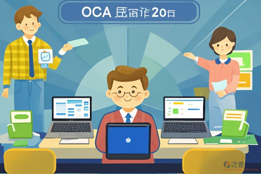 最簡(jiǎn)單的智能協(xié)同辦公系統(tǒng)分類上究竟有幾種？