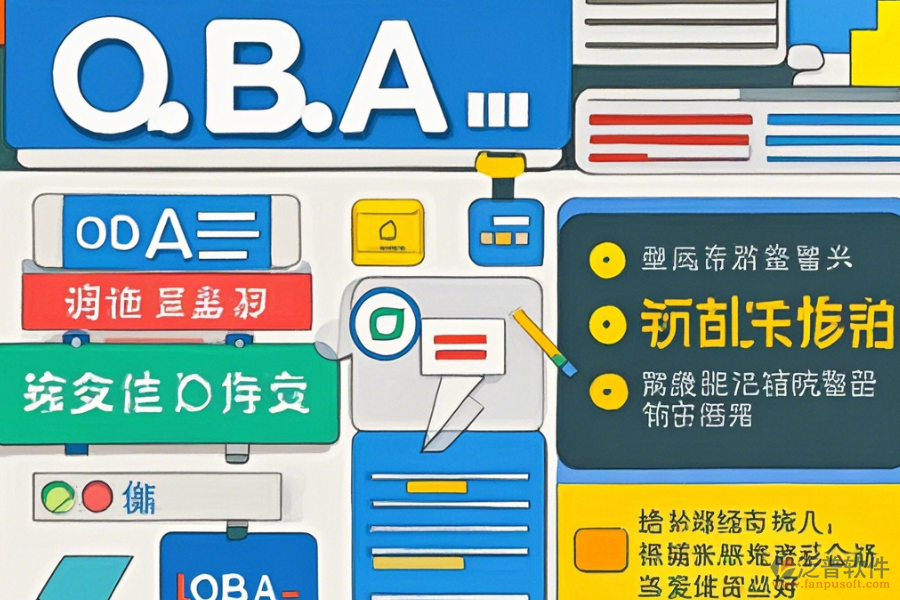 OA系統(tǒng)附件操作教程與升級步驟？