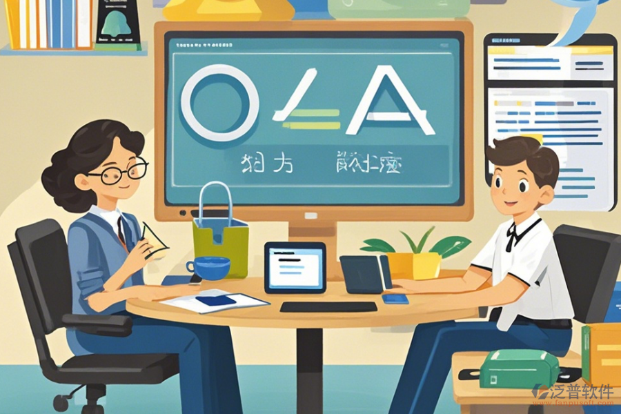 教育OA平臺(tái)系統(tǒng)選型原則包含幾大模塊？