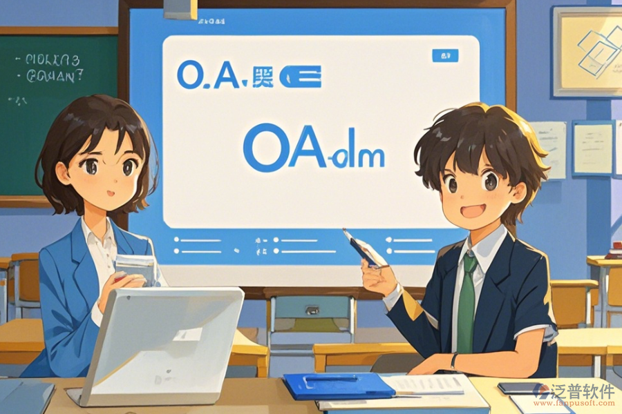 教育培訓(xùn)行業(yè)OA優(yōu)缺點(diǎn)及產(chǎn)品特色概覽?