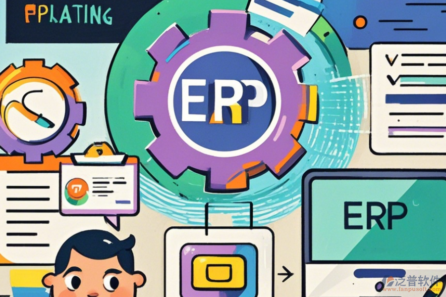 erp系統(tǒng)廠房擴(kuò)建方案