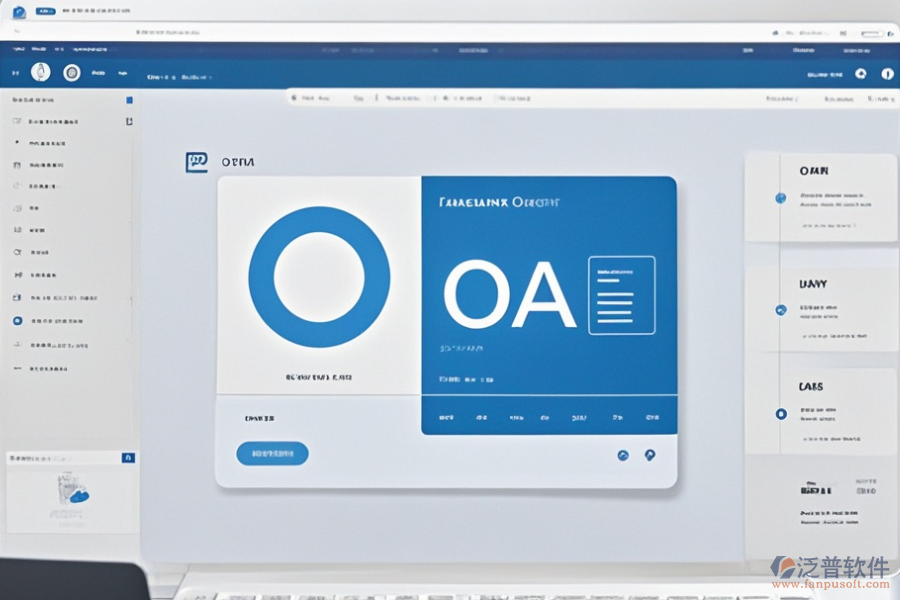 哪家OA辦公軟件口碑好且值得推薦？