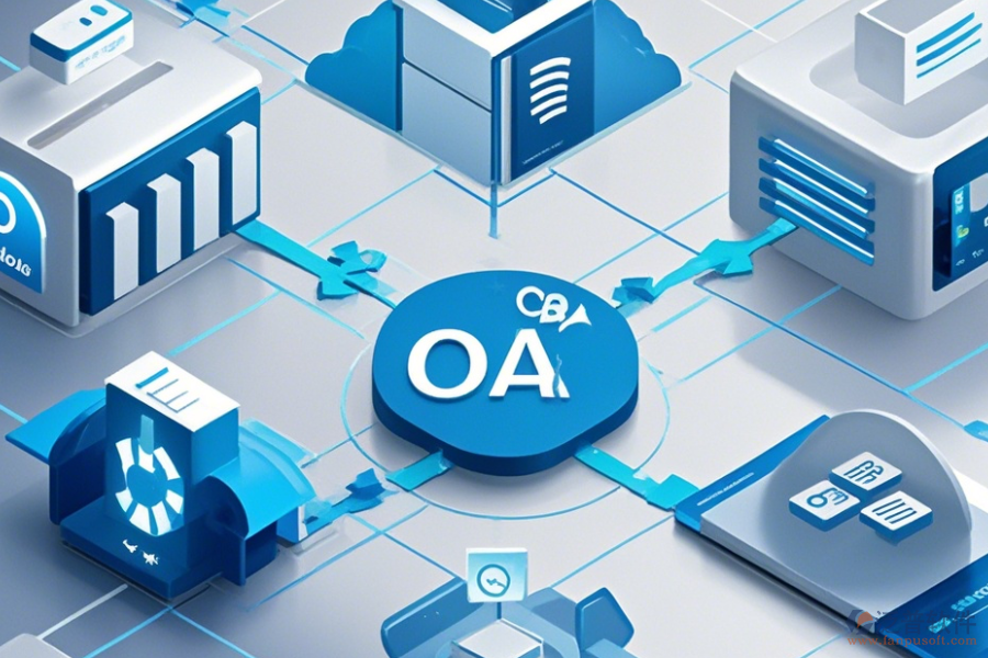 OA行政審批系統(tǒng)哪家口碑好且合規(guī)性強(qiáng)?