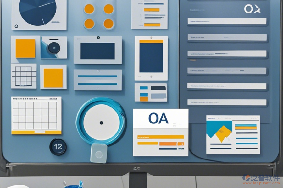 OA辦公系統(tǒng)廠商提供使用指南與升級方案概覽?