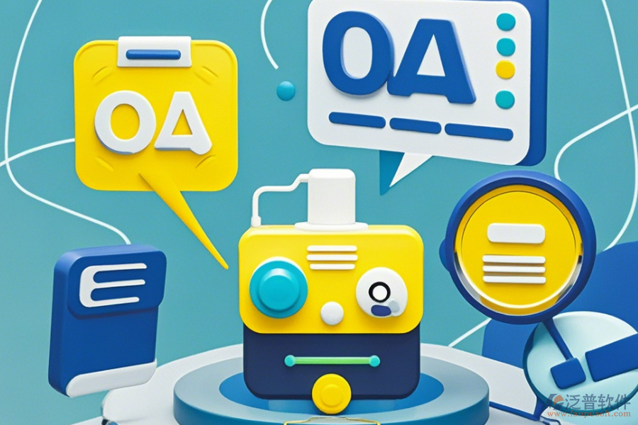 單位內(nèi)部簡單好用的OA系統(tǒng)有幾種模式？