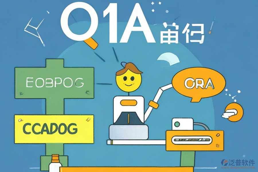 煙草OA系統(tǒng)優(yōu)勢(shì)何在，產(chǎn)品特性又怎樣？