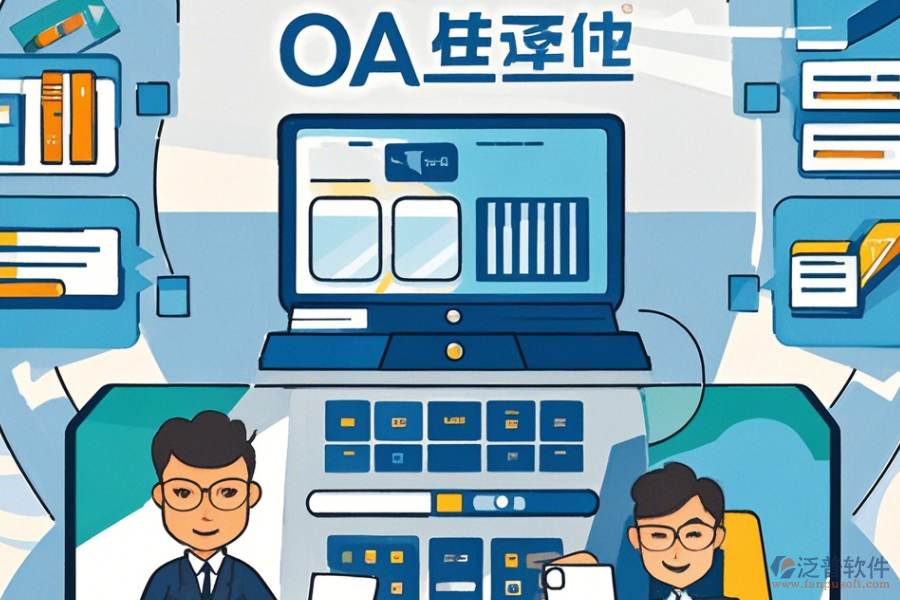 開發(fā)環(huán)境下政府OA定制及二次開發(fā)平臺費(fèi)用分析？