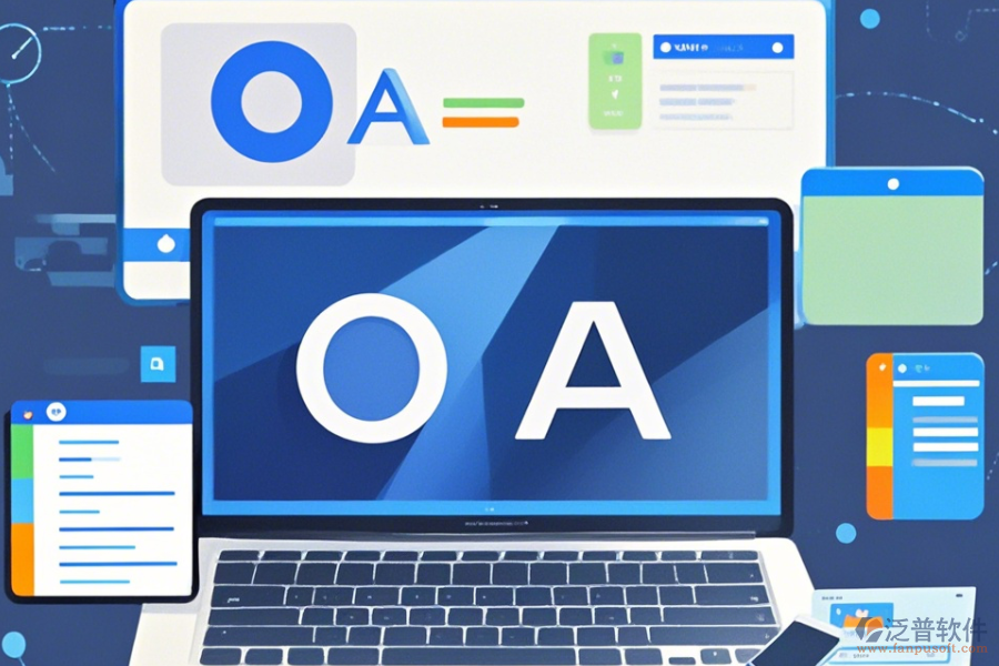 連鎖行業(yè)OA協(xié)同辦公系統(tǒng)基本操作及安裝教程是怎樣的？