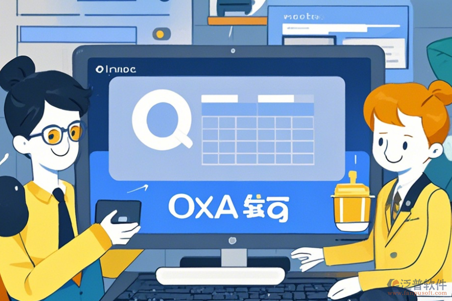 OA審核系統(tǒng)如何操作并使用教程？