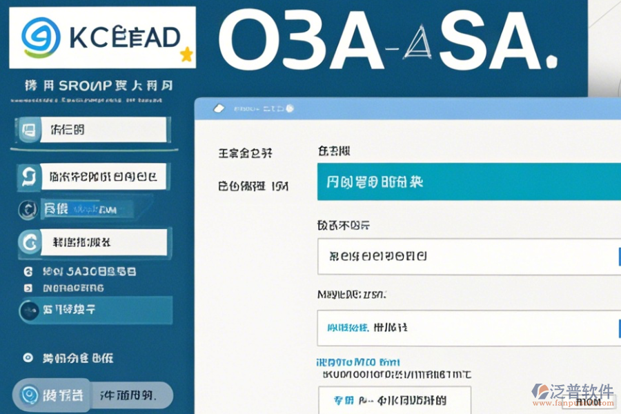 個人OA系統(tǒng)操作流程圖與使用教程分享？