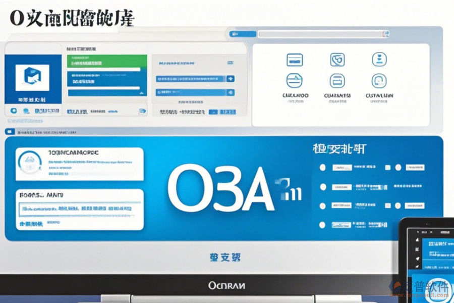 OA系統(tǒng)預約常用操作有哪些，求使用教程？
