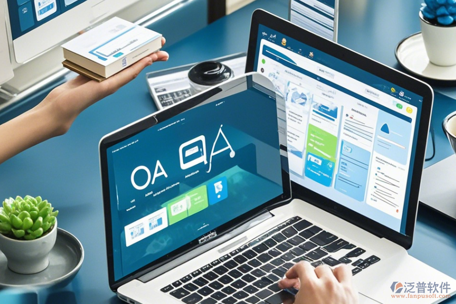 企業(yè)OA辦公系統(tǒng)軟件哪家口碑好且適合？