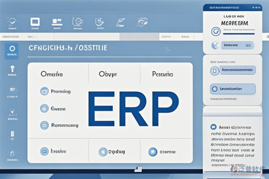 標(biāo)簽系統(tǒng)和erp系統(tǒng)可以融合嗎