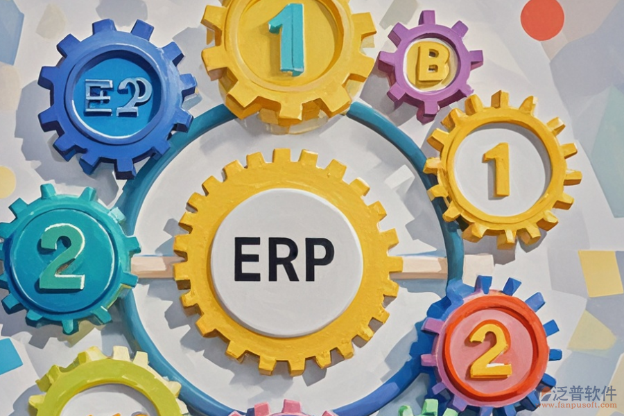 深圳ERP系統(tǒng)軟件價(jià)格分析與泛普軟件介紹