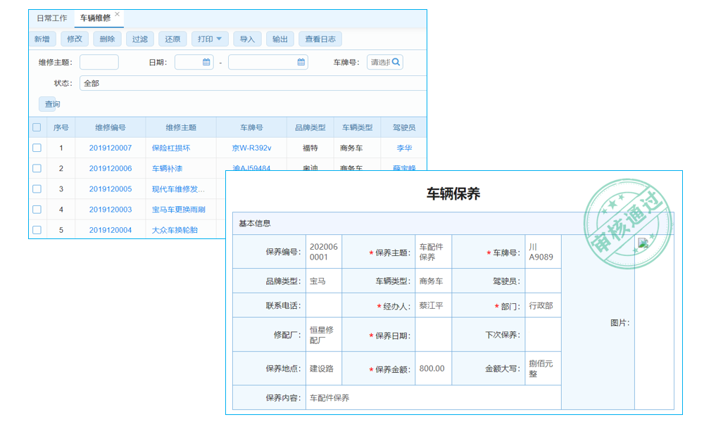 智能化系統(tǒng)如何推動客戶服務(wù)業(yè)務(wù)一體化并介紹創(chuàng)新產(chǎn)品？