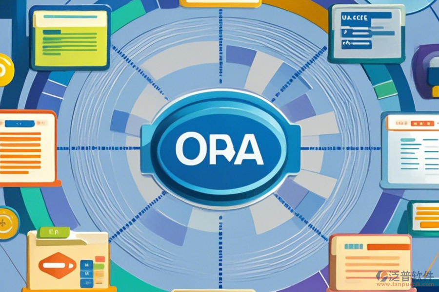 企業(yè)辦公OA軟件簡單好用有哪些版本？