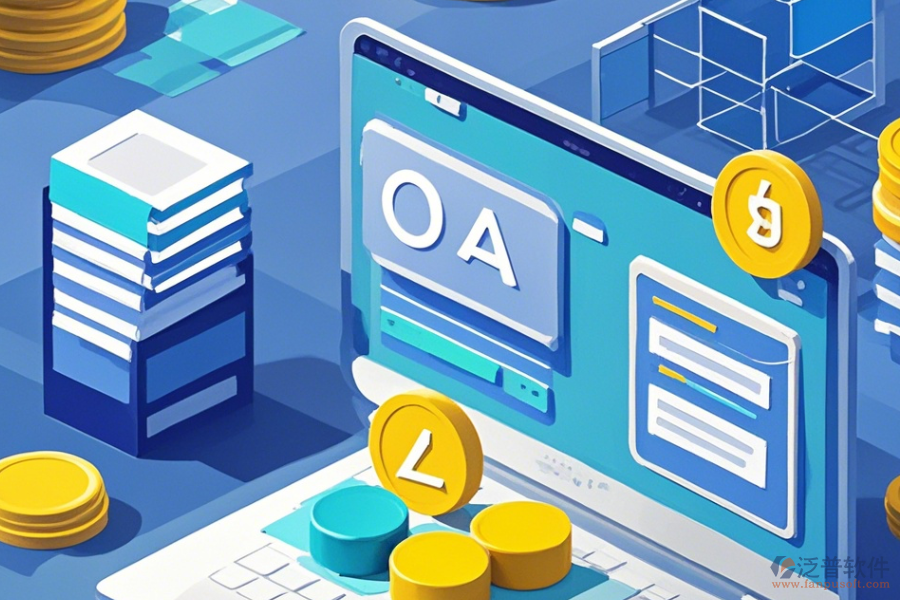 培訓機構<a href=http://m.newsbd7.com/oa/ target=_blank class=infotextkey>OA辦公系統(tǒng)</a>定制開發(fā)的費用與<a href=http://m.newsbd7.com/Implementation/kaifa/ target=_blank class=infotextkey>二次開發(fā)</a>流程是怎樣的？