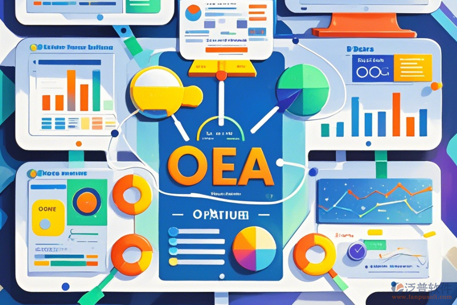 OA系統(tǒng)表設計手冊與免費升級資源？