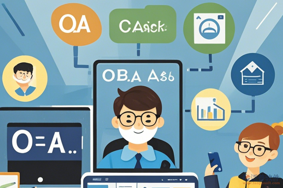 教育局協(xié)同辦公平臺的功能及好處概覽是什么？