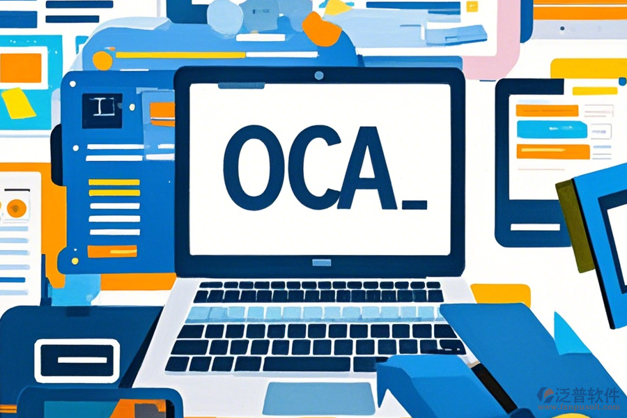 移動辦公自動化系統(tǒng)使用教程與升級流程？