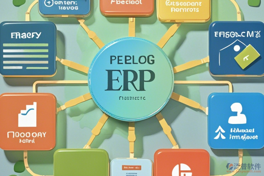 南昌財務erp系統(tǒng)怎么樣