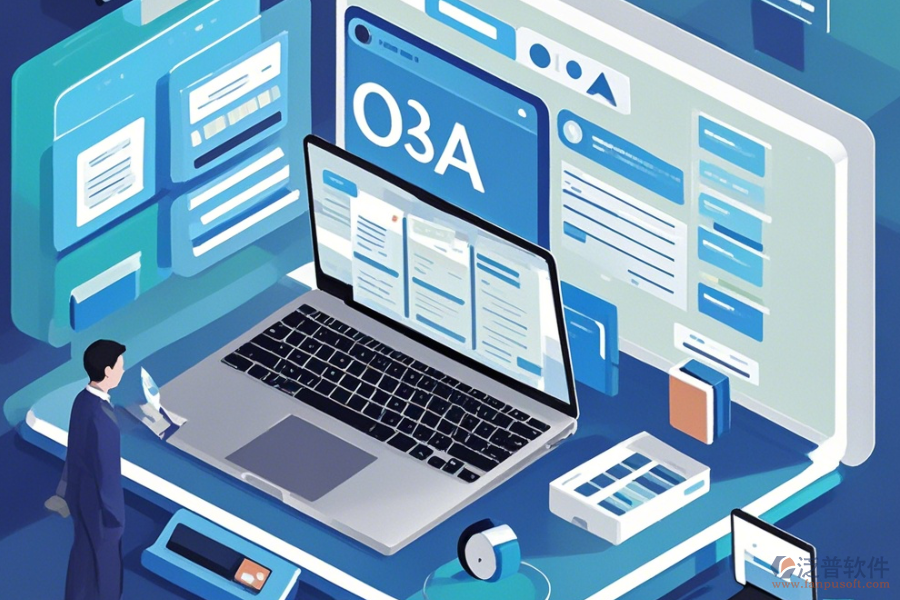 國內(nèi)著名OA辦公系統(tǒng)哪家口碑好且值得信賴？