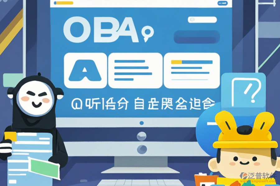 OA系統(tǒng)優(yōu)化教程與升級注意事項？