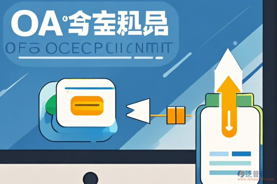 集團(tuán)專用OA系統(tǒng)安裝包下載