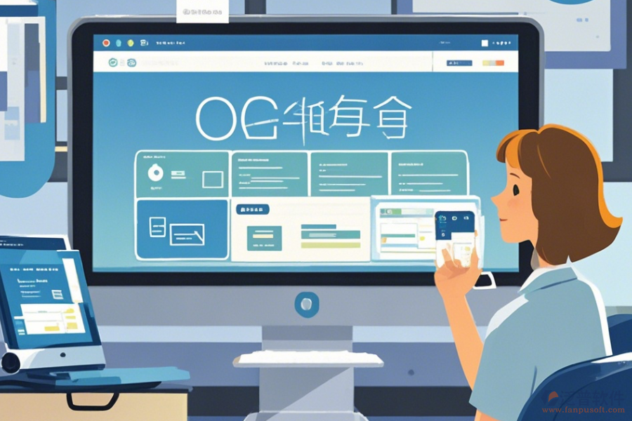 校園OA系統(tǒng)軟件定制價(jià)格與二次開發(fā)細(xì)節(jié)解析？