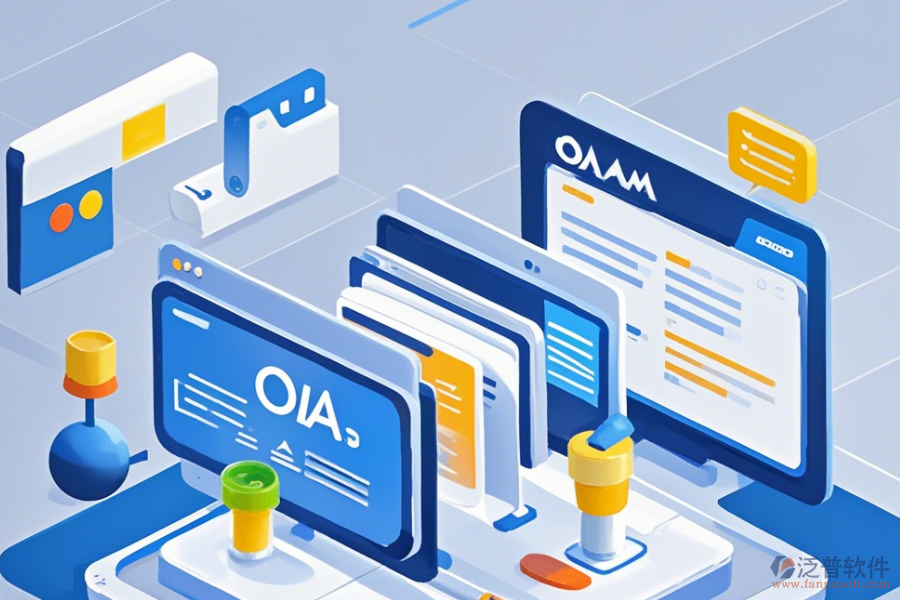 OA自動(dòng)辦公系統(tǒng)平臺(tái)最簡(jiǎn)單的分類有哪些？