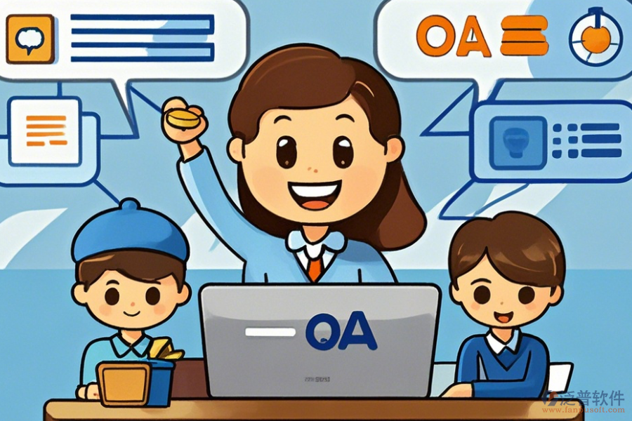 傳媒OA系統(tǒng)選型應注重哪些要點及主要功能模塊