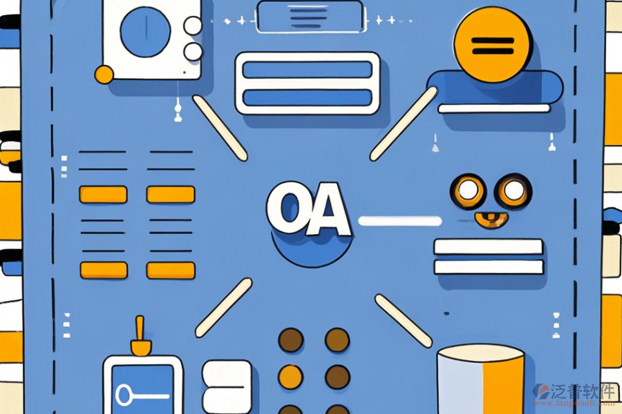 電信OA系統(tǒng)，簡(jiǎn)單好用的分類有幾種？
