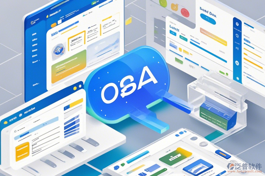 集團(tuán)在線協(xié)同辦公系統(tǒng)簡單好用分哪幾類？