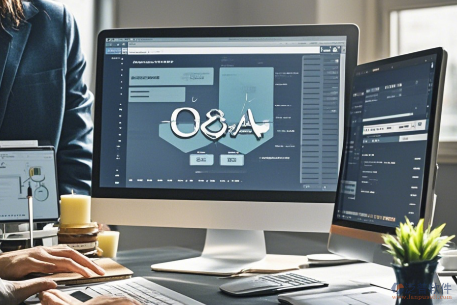 辦公室流程管理軟件操作過程結(jié)合使用教程怎樣掌握?