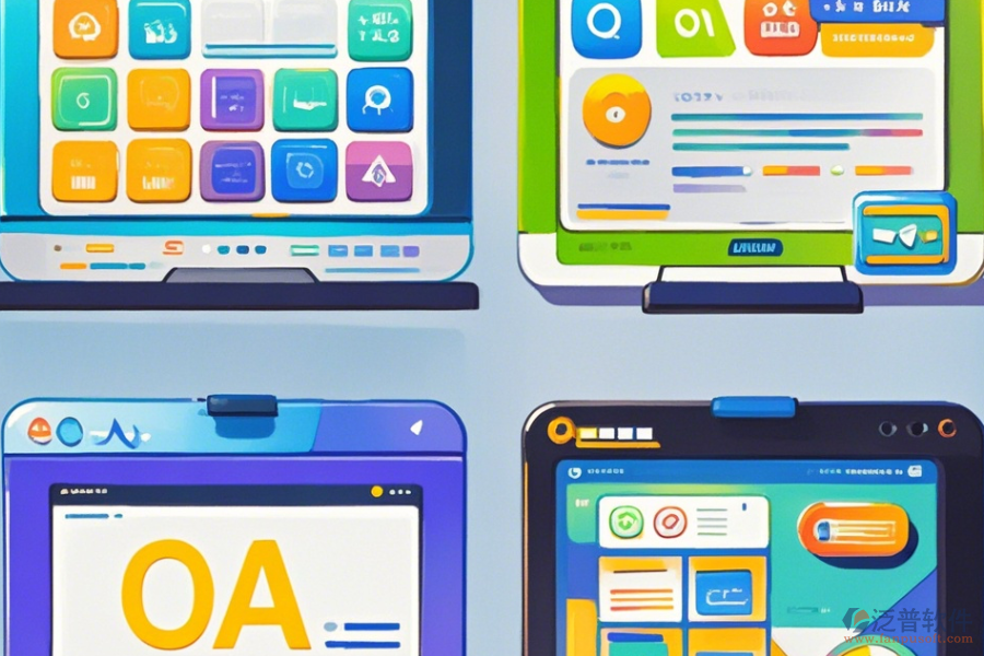 簡單易用的OA系統(tǒng)試題種類有多少？