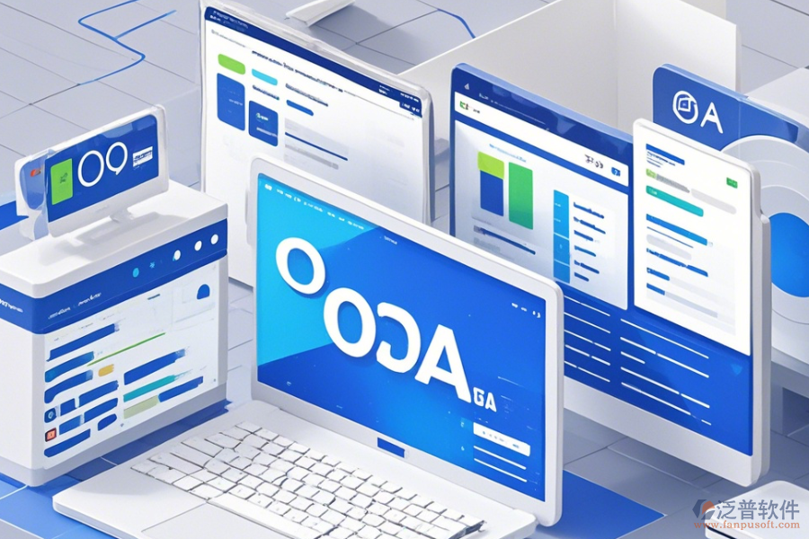 OA系統(tǒng)收費(fèi)簡(jiǎn)單有幾種模式？