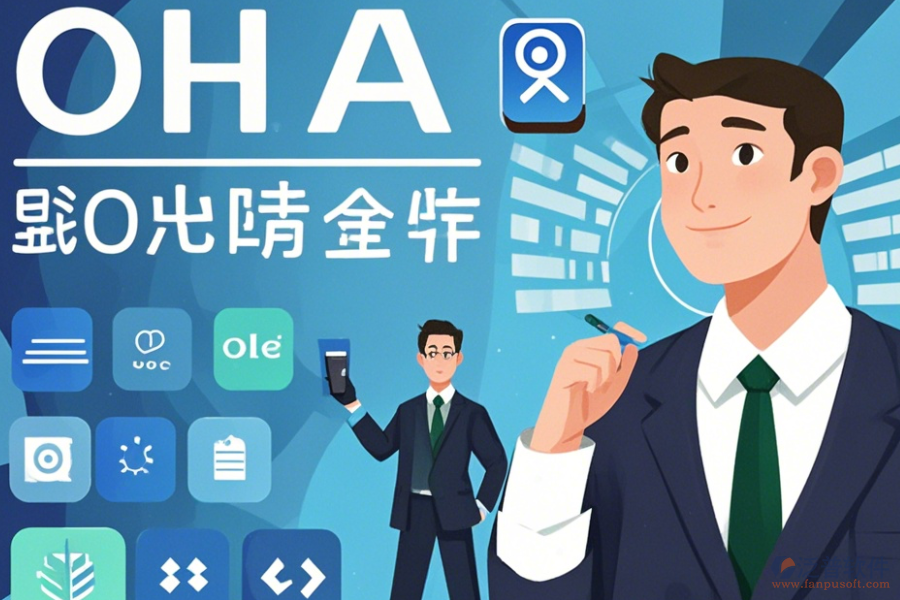 律師事務所OA辦公系統(tǒng)應如何選型主要功能模塊是什么？