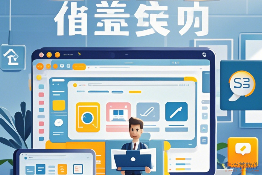 中小企業(yè)OA辦公管理軟件，哪家口碑更佳并值得推薦？