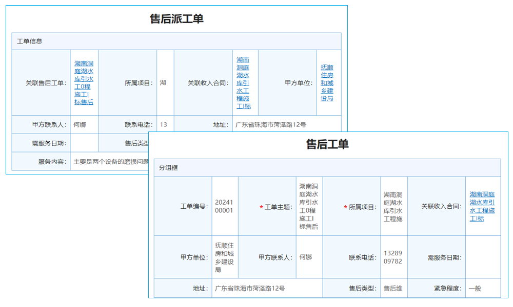 項(xiàng)目自有設(shè)備管理軟件的測試策略與人工客服如何聯(lián)系？