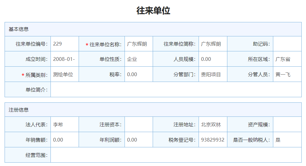 新能源工程管理系統(tǒng)的模擬測(cè)試與維護(hù)步驟？