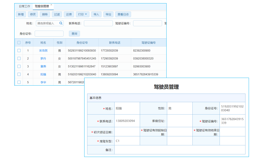 資源管理系統(tǒng)如何描述廣告業(yè)務(wù)并展示產(chǎn)品認證？