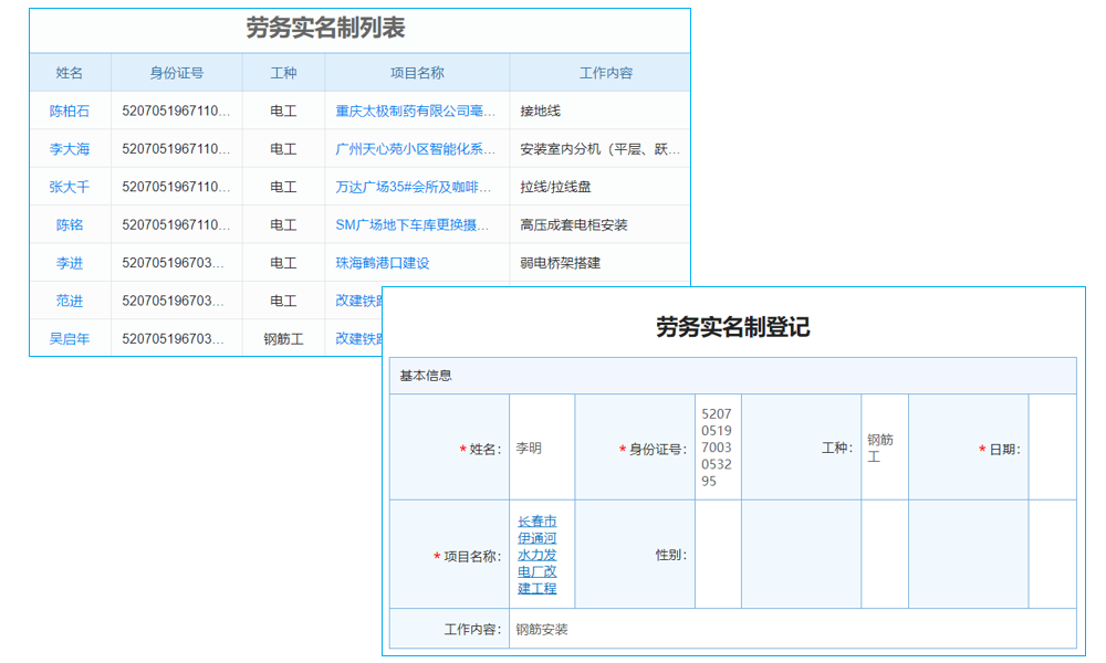 Erp軟件有什么功能呢？